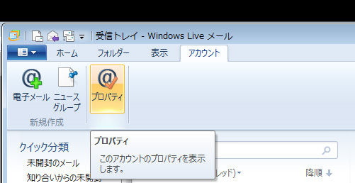 �A�J�E���g
